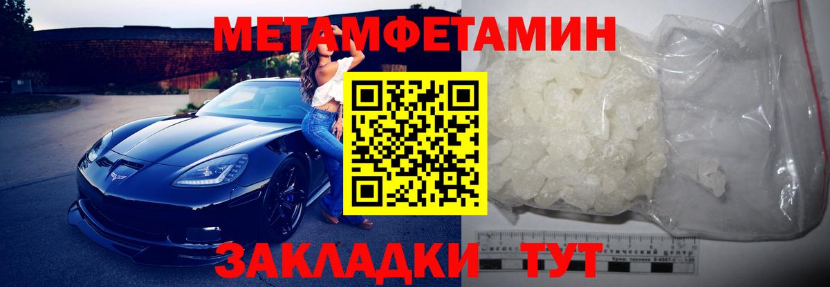 Кушва  Амфетамин  Вход с VPN  АМФЕТАМИН 97%  АМФЕТАМИН 