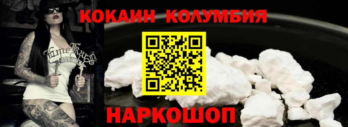 COCAIN Боливия Кушва