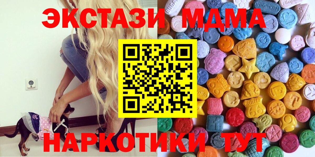 Ecstasy VHQ Кушва