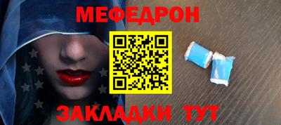 МДМА Бугуруслан