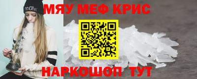 МДМА Бугуруслан