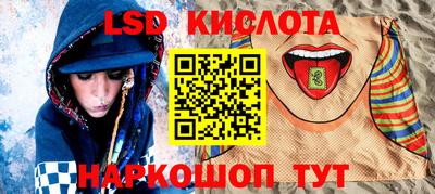 МДМА Бугуруслан