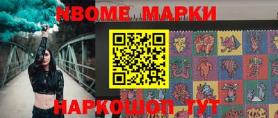 кокаин Будённовск
