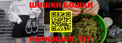 экстази Бузулук