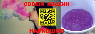 кокаин Будённовск