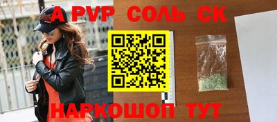 кокаин Будённовск