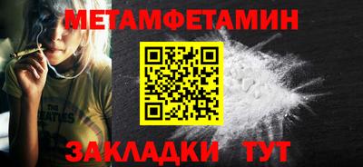 экстази Бузулук