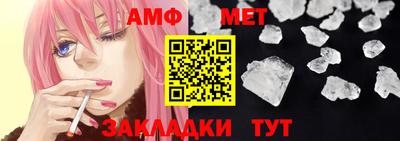 МДМА Бугуруслан