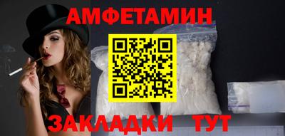 МДМА Бугуруслан