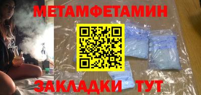 экстази Бузулук