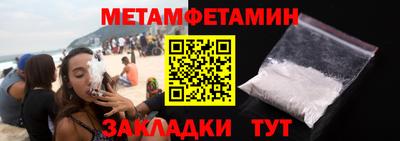 МДМА Бугуруслан