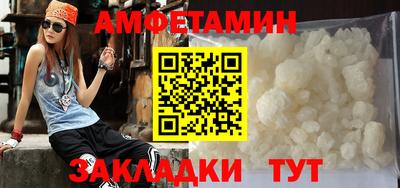 МДМА Бугуруслан