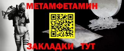 МДМА Бугуруслан