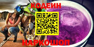 экстази Бузулук