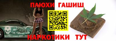 кокаин Будённовск