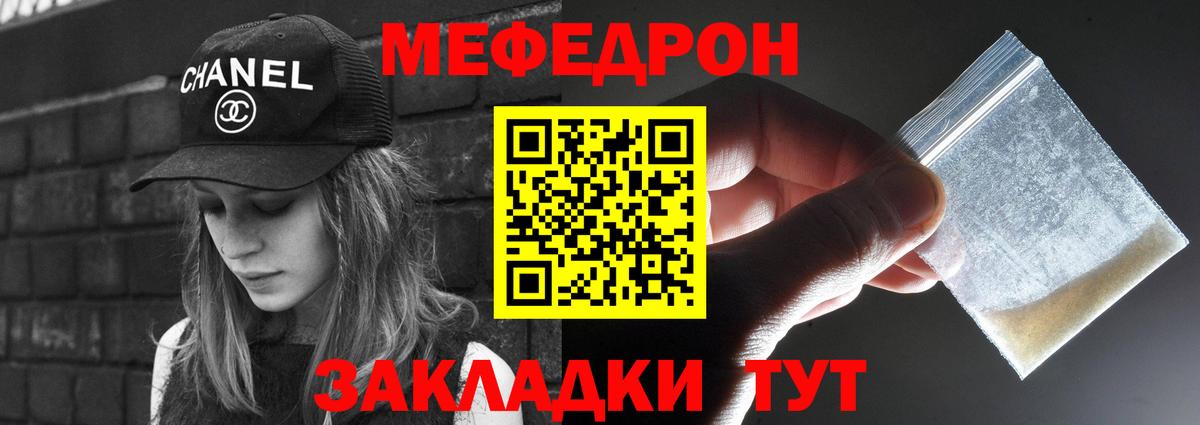Меф  Меф VHQ  Кушва  продажа наркотиков  Меф VHQ  Вход с VPN 