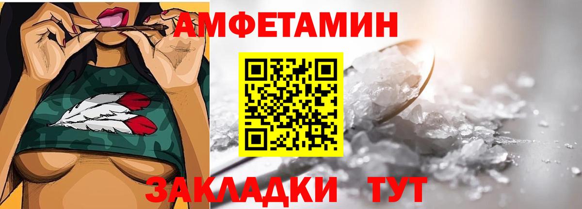 Первитин пудра Кушва