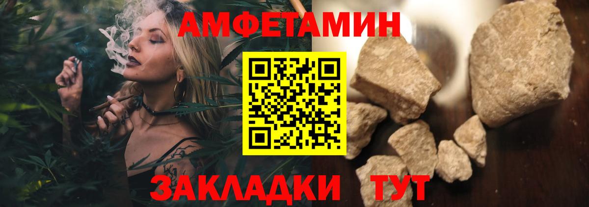 Кушва  МЕТАМФЕТАМИН Декстрометамфетамин 99.9%  Вход с VPN 