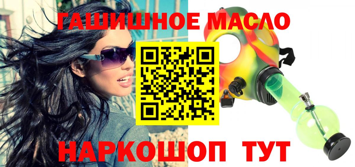 ТГК концентрат Кушва