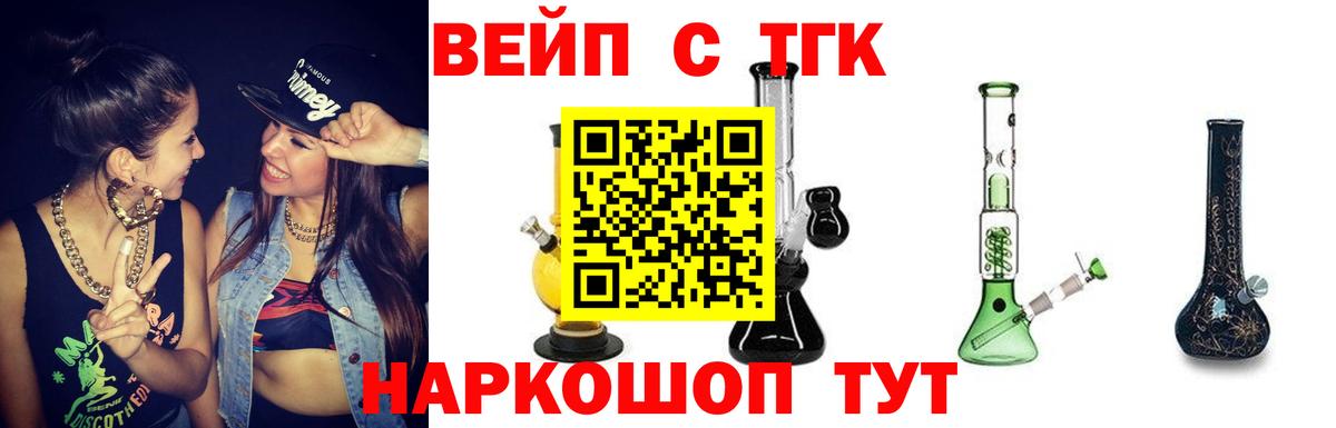 Дистиллят ТГК THC oil  Вход с VPN  Кушва  Дистиллят ТГК Wax 