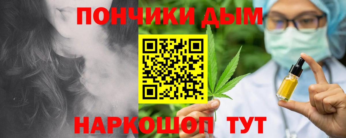 Шишки марихуана конопля  Конопля THC 21%  Кушва  Конопля Ganja  Вход с VPN  Марихуана MAZAR 